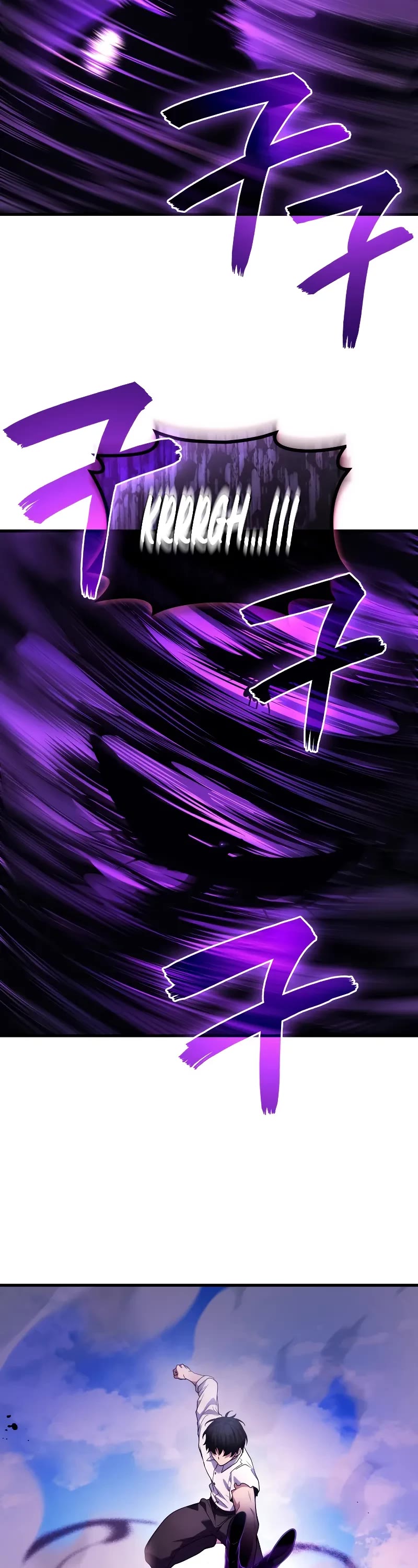 The Martial God who Regressed Back to Level 2 chapter 88 page 44