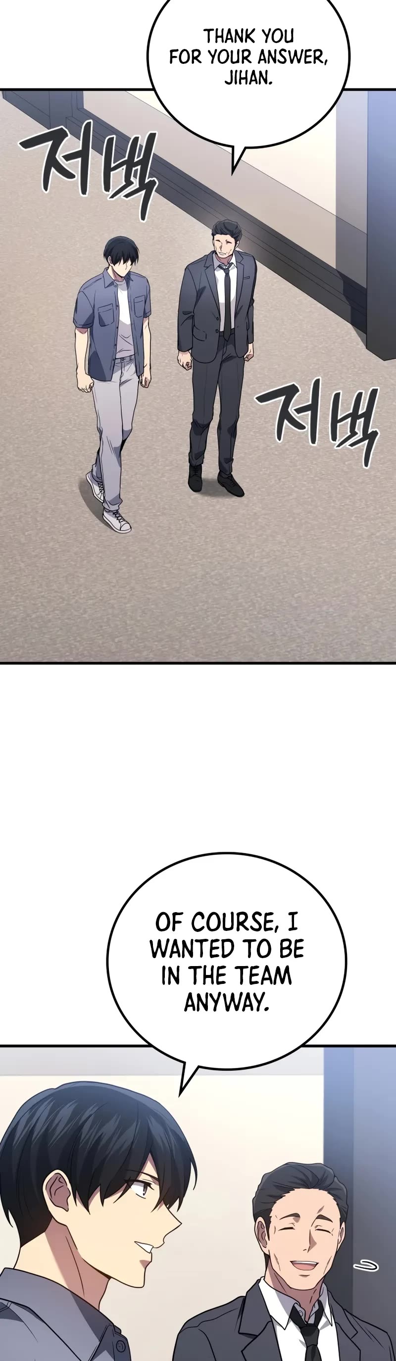 The Martial God who Regressed Back to Level 2 chapter 89 page 40