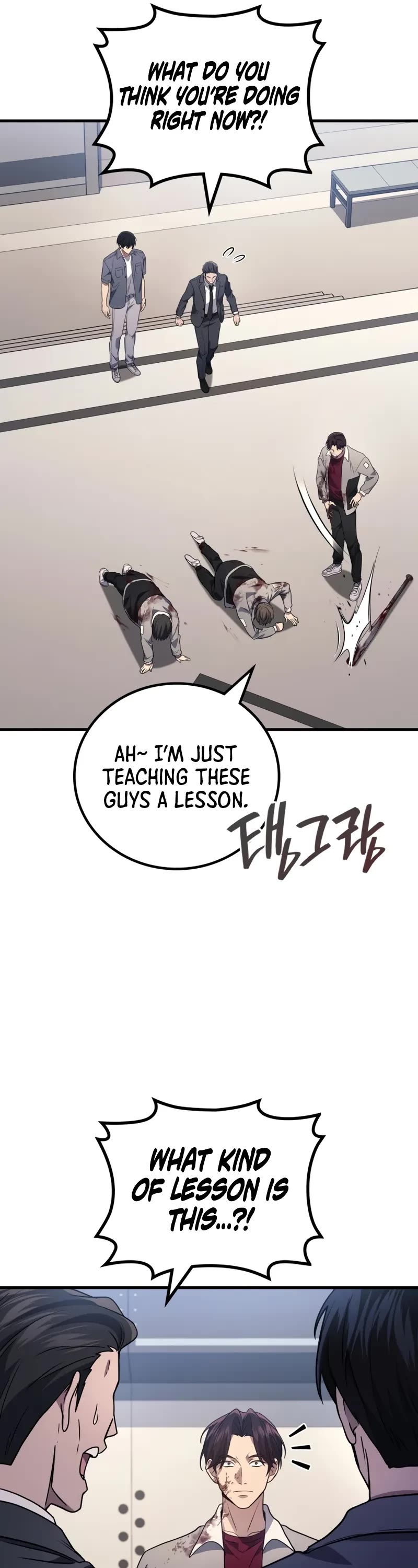 The Martial God who Regressed Back to Level 2 chapter 89 page 47