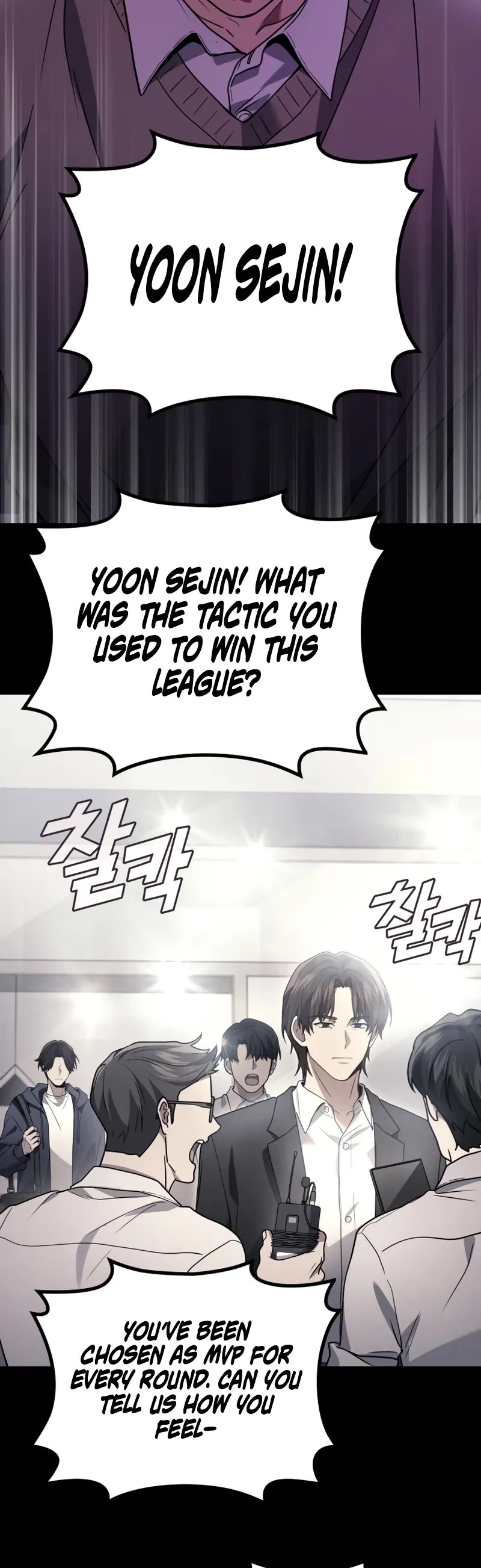 The Martial God who Regressed Back to Level 2 chapter 90 page 10