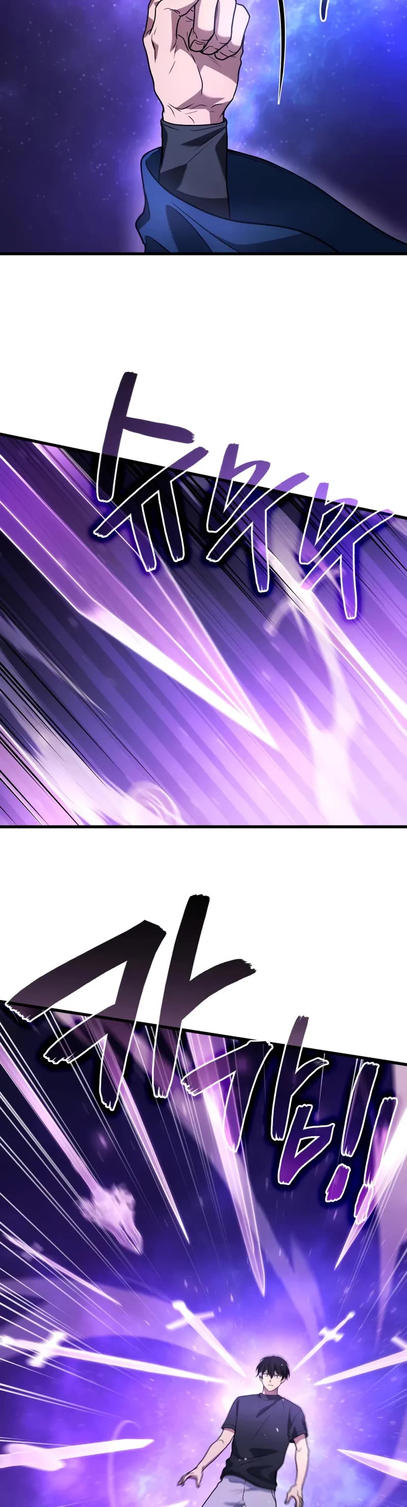 The Martial God who Regressed Back to Level 2 chapter 91 page 19