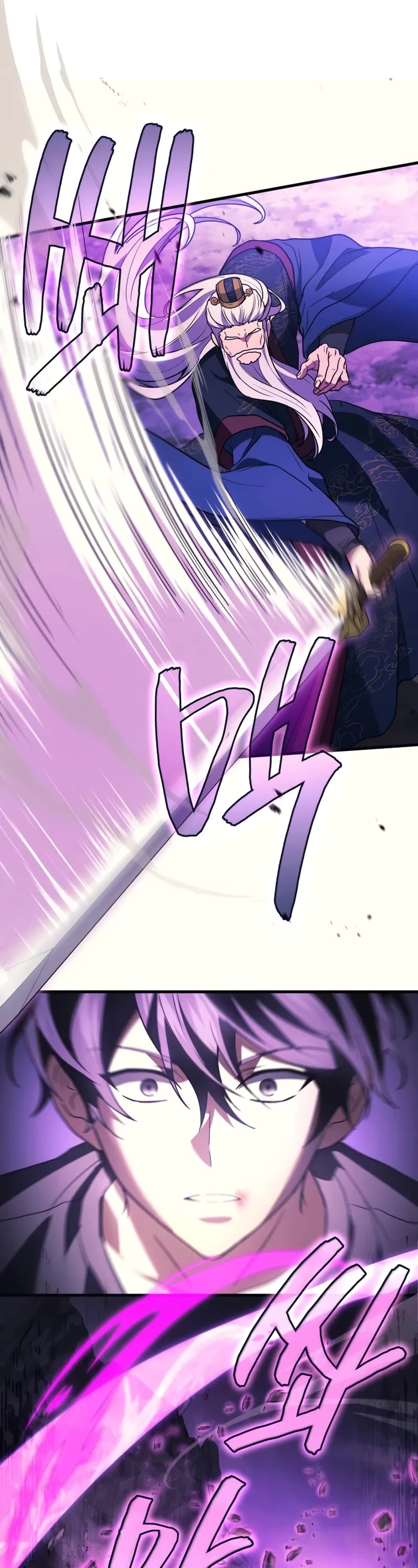 The Martial God who Regressed Back to Level 2 chapter 91 page 39