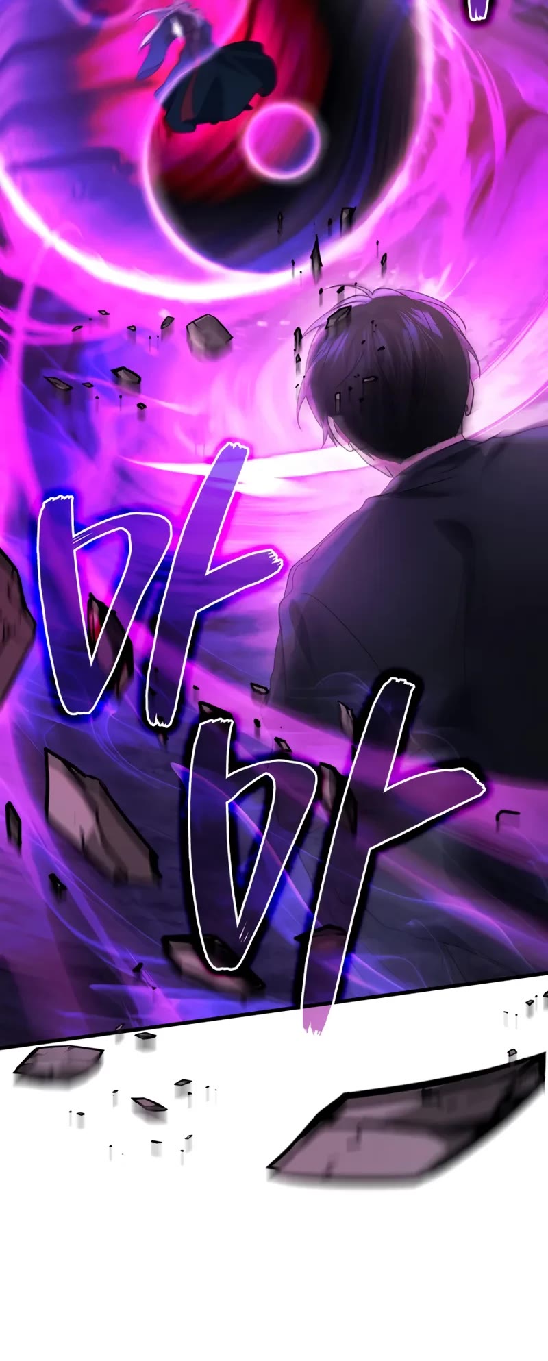 The Martial God who Regressed Back to Level 2 chapter 91 page 43