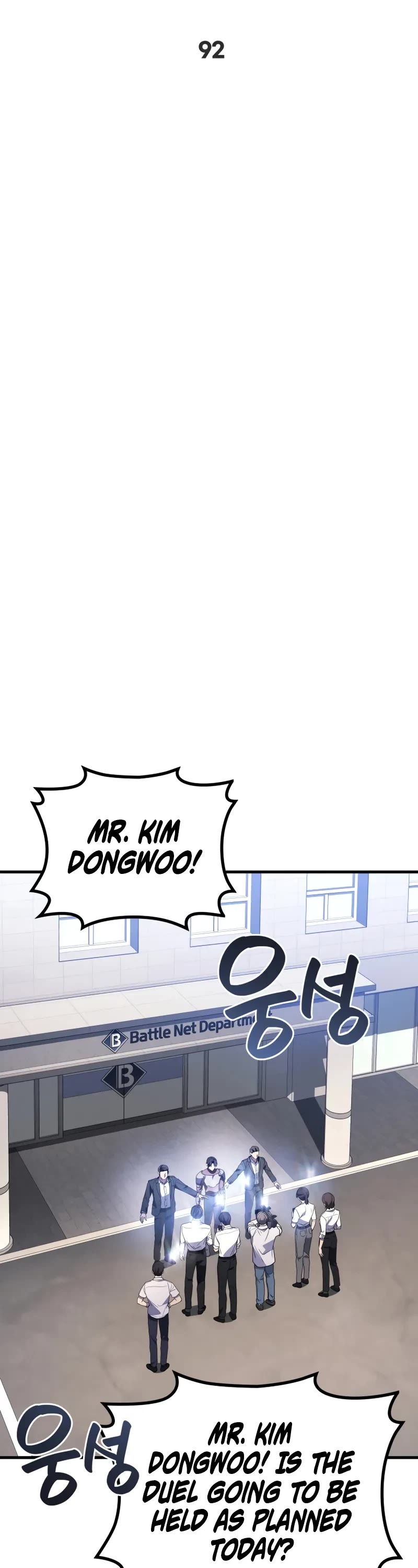 The Martial God who Regressed Back to Level 2 chapter 92 page 12