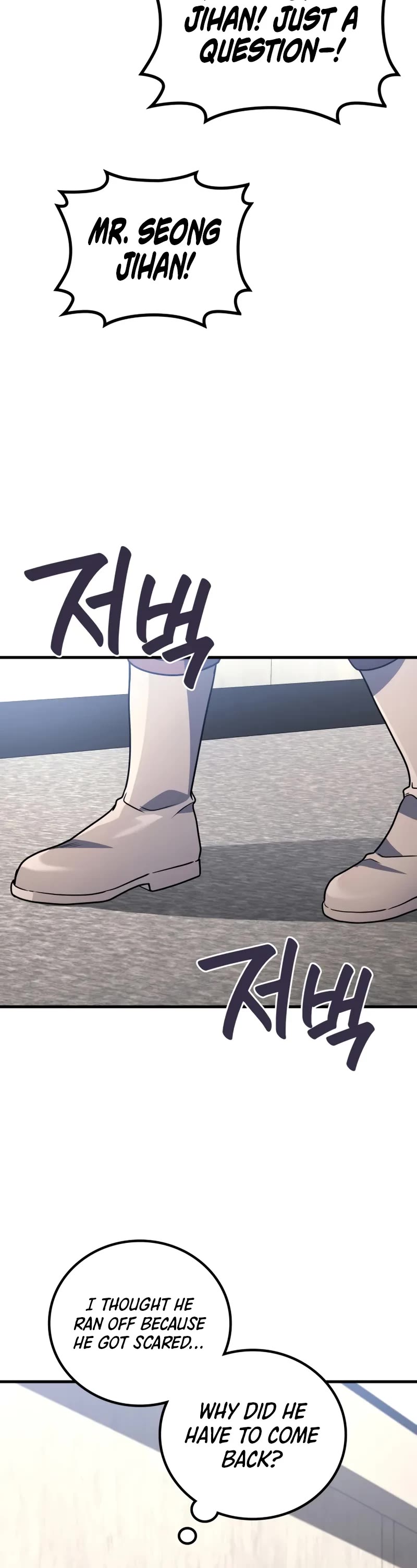 The Martial God who Regressed Back to Level 2 chapter 92 page 23