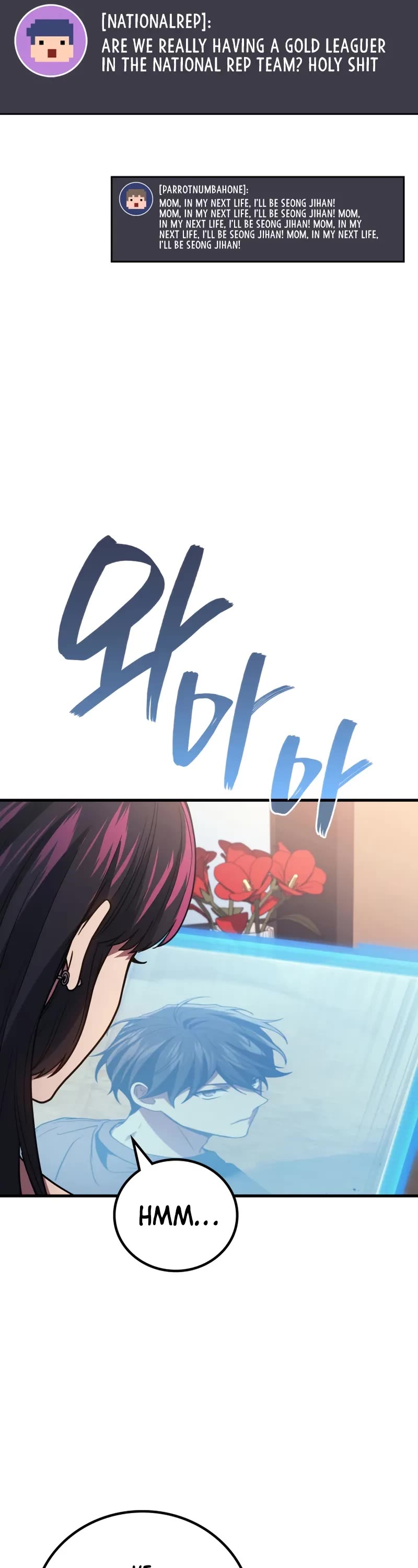 The Martial God who Regressed Back to Level 2 chapter 93 page 32