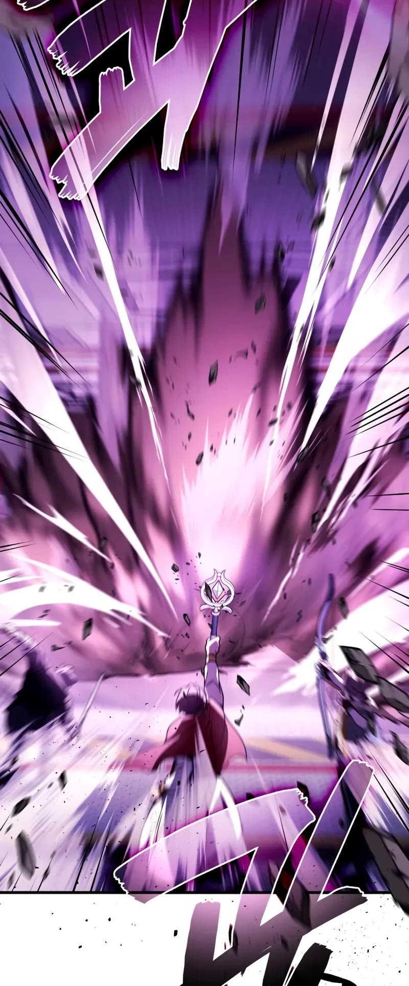 The Martial God who Regressed Back to Level 2 chapter 94 page 45