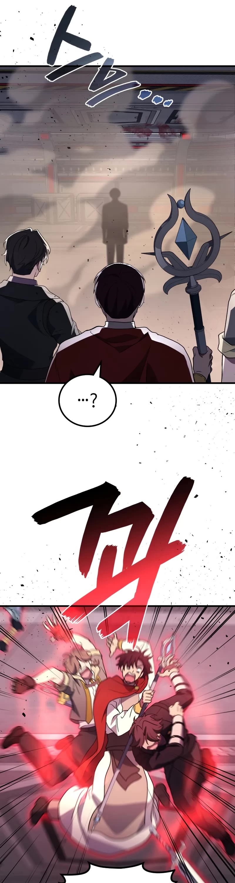 The Martial God who Regressed Back to Level 2 chapter 94 page 47