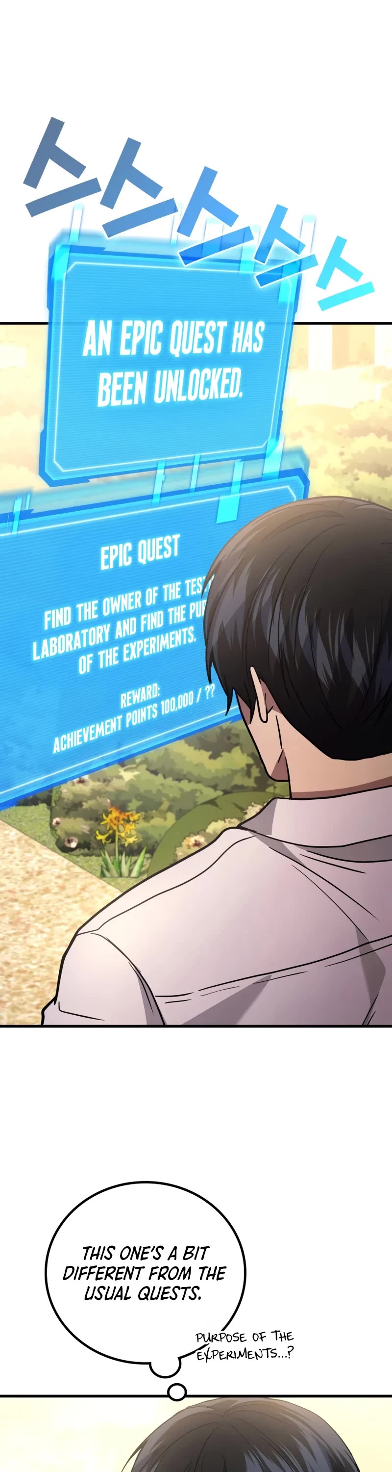 The Martial God who Regressed Back to Level 2 chapter 95 page 27