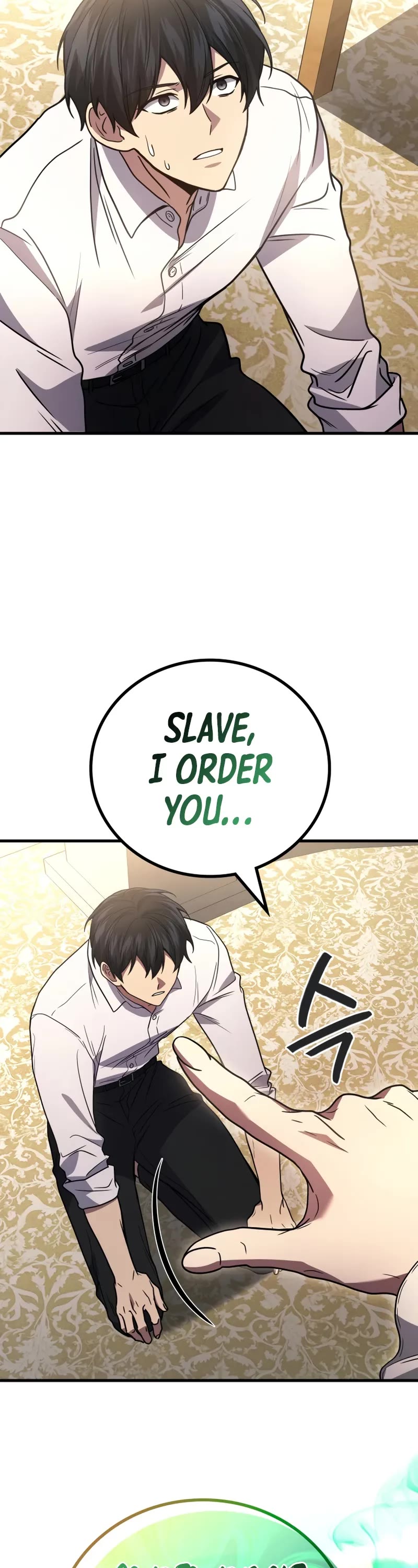 The Martial God who Regressed Back to Level 2 chapter 96 page 13