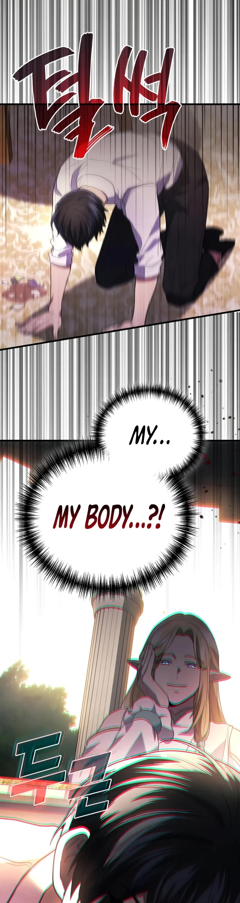 The Martial God who Regressed Back to Level 2 chapter 96 page 2