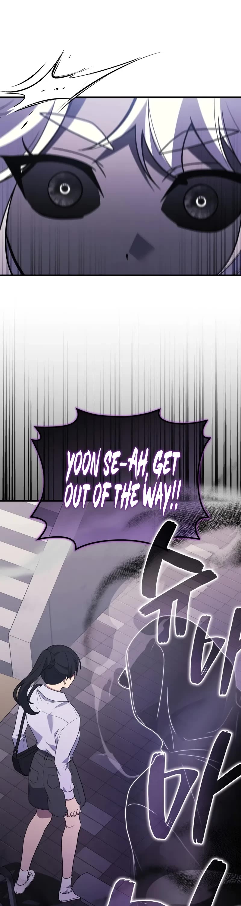 The Martial God who Regressed Back to Level 2 chapter 97 page 13