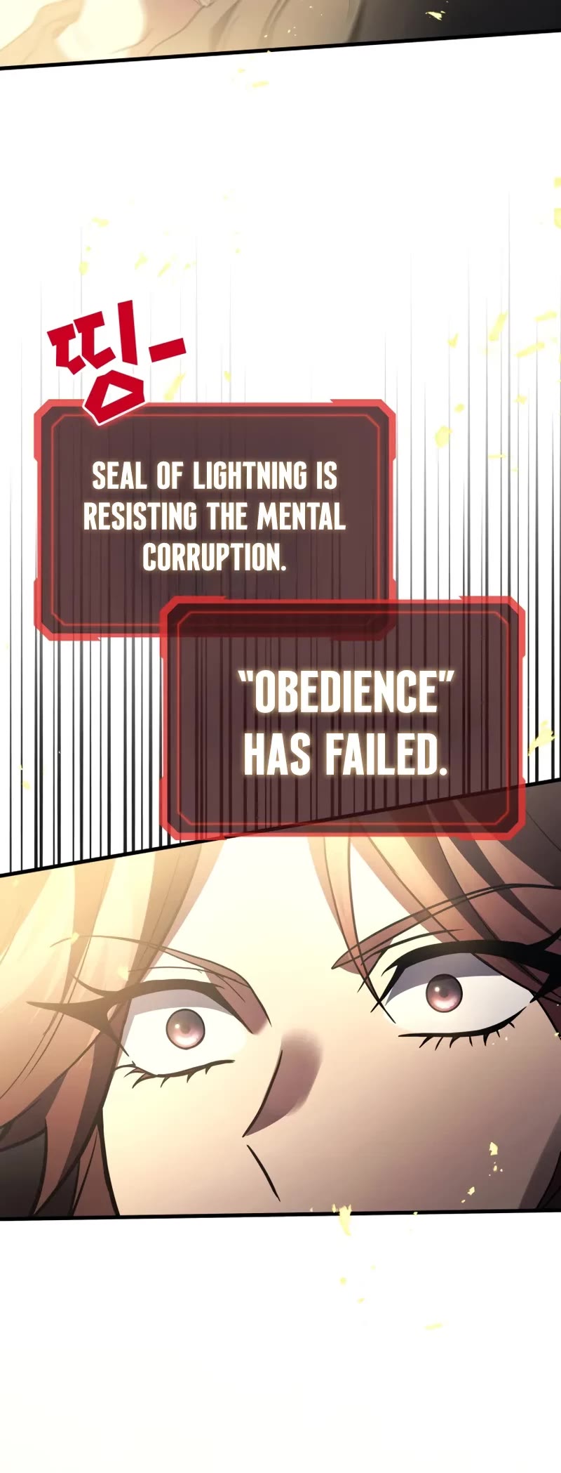 The Martial God who Regressed Back to Level 2 chapter 98 page 16