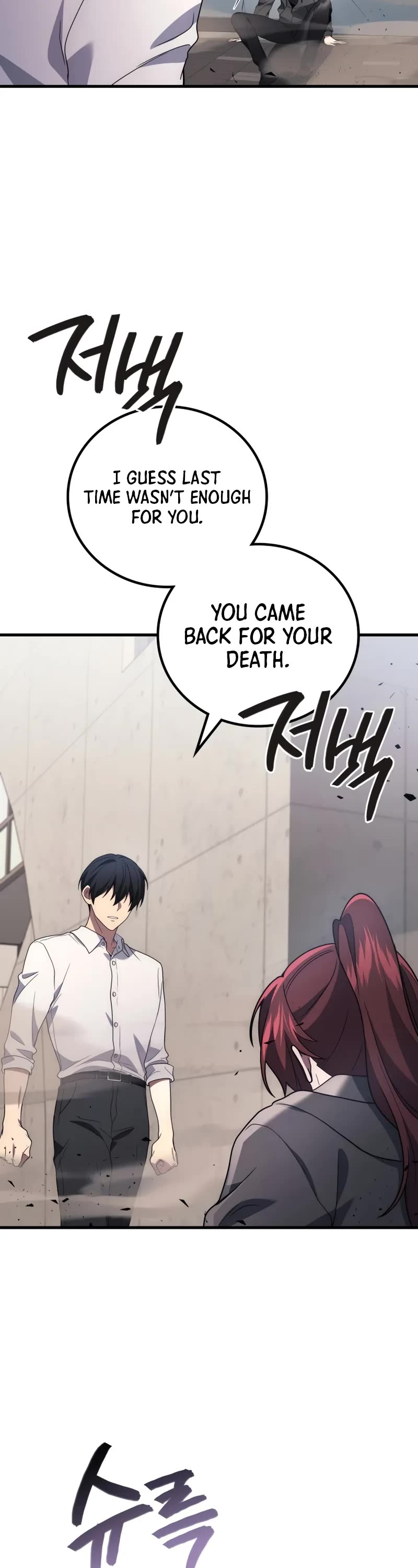 The Martial God who Regressed Back to Level 2 chapter 99 page 18