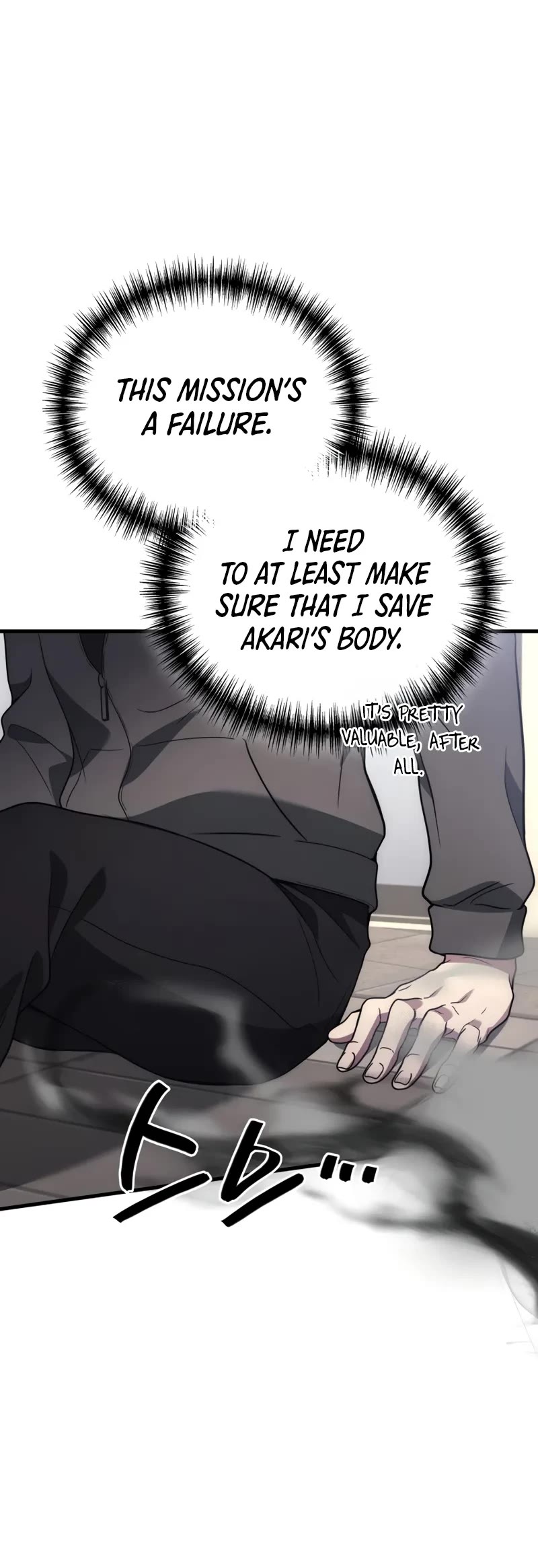 The Martial God who Regressed Back to Level 2 chapter 99 page 21