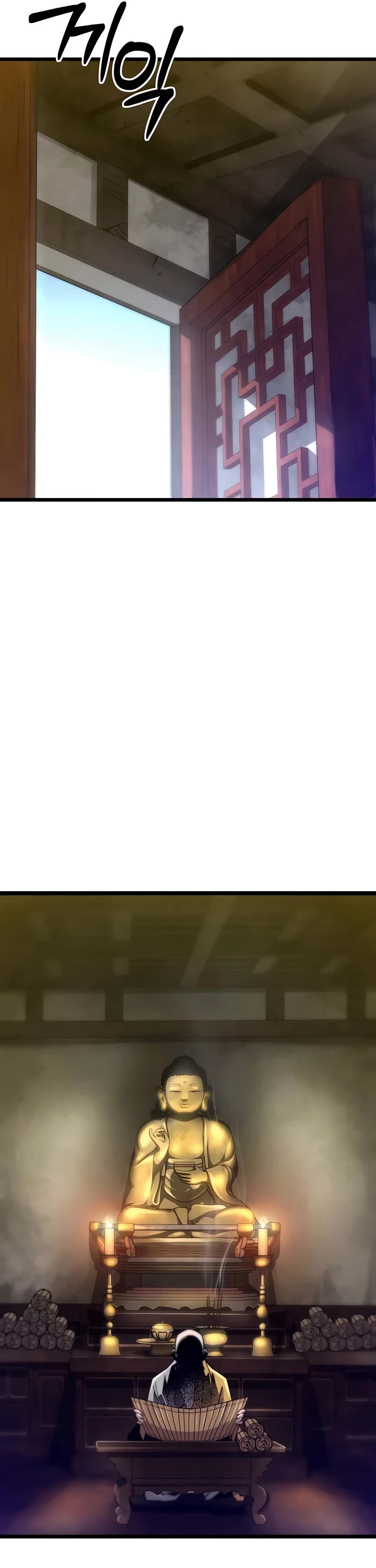 The Masters Have Subscribed chapter 15 page 17