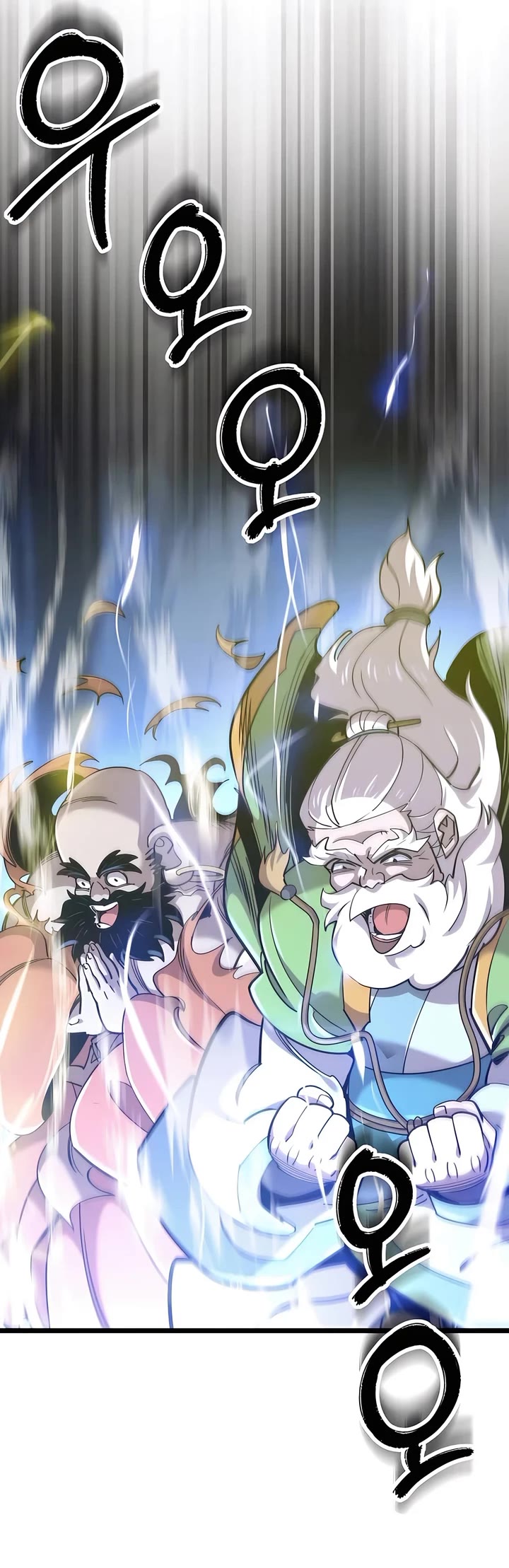 The Masters Have Subscribed chapter 15 page 24