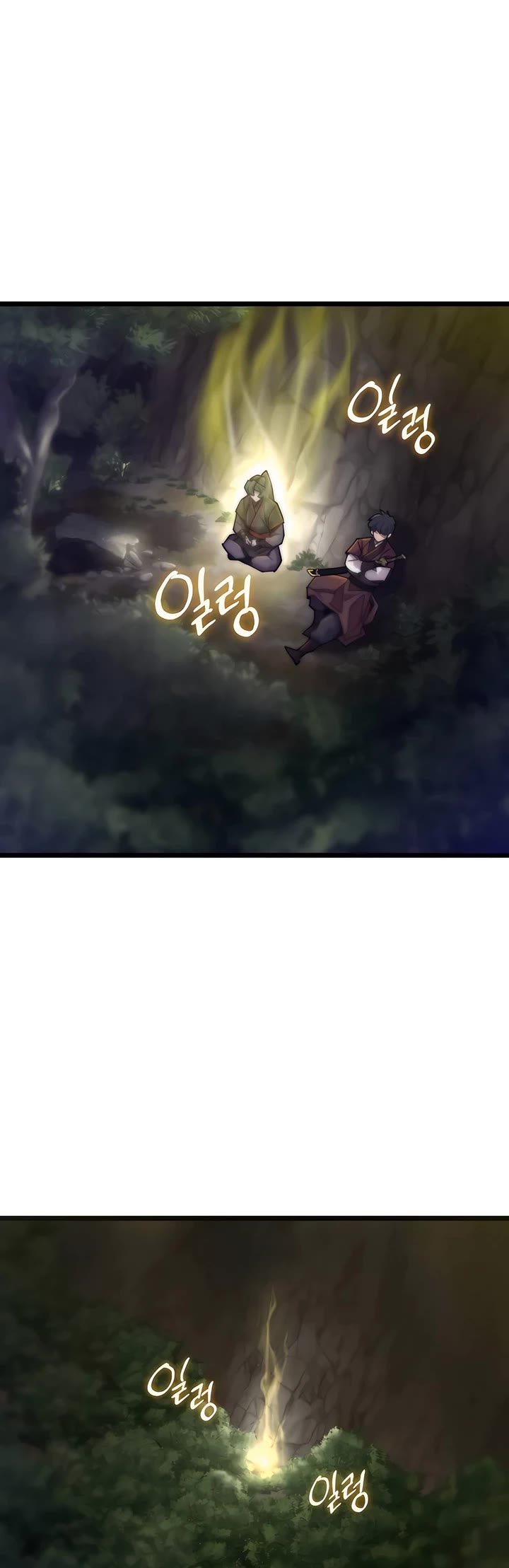 The Masters Have Subscribed chapter 17 page 31