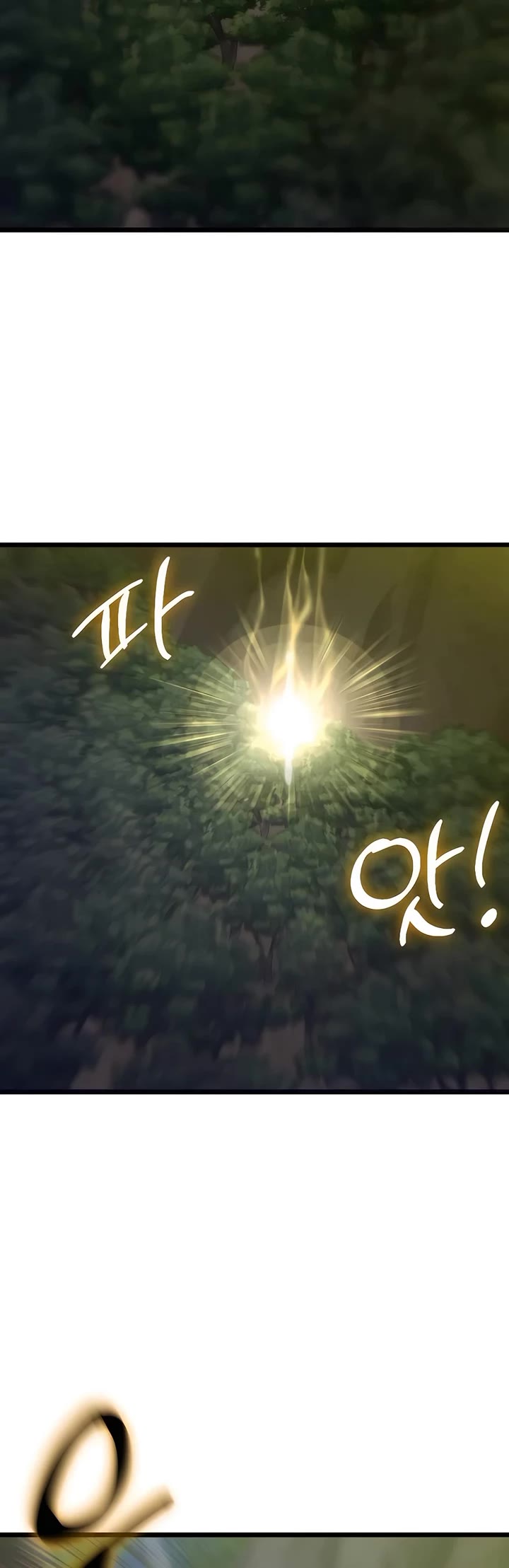 The Masters Have Subscribed chapter 17 page 32