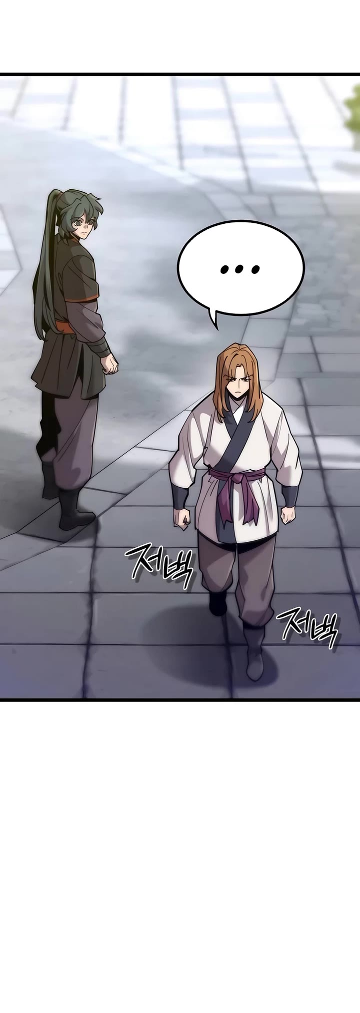 The Masters Have Subscribed chapter 17 page 4