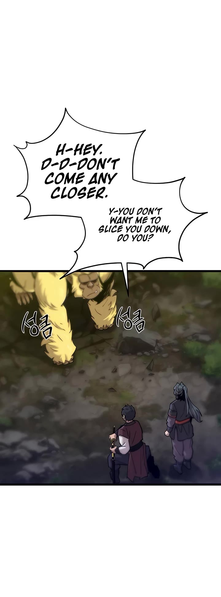 The Masters Have Subscribed chapter 17 page 44