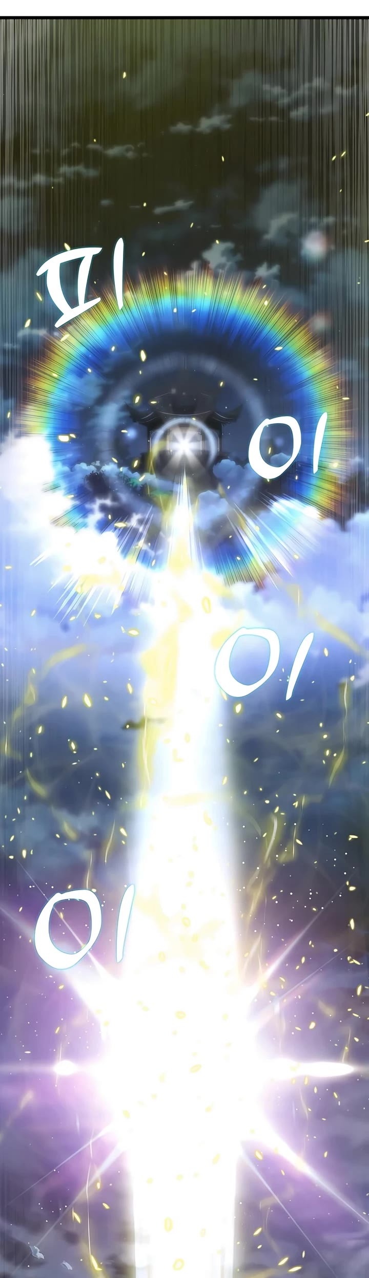 The Masters Have Subscribed chapter 19 page 3