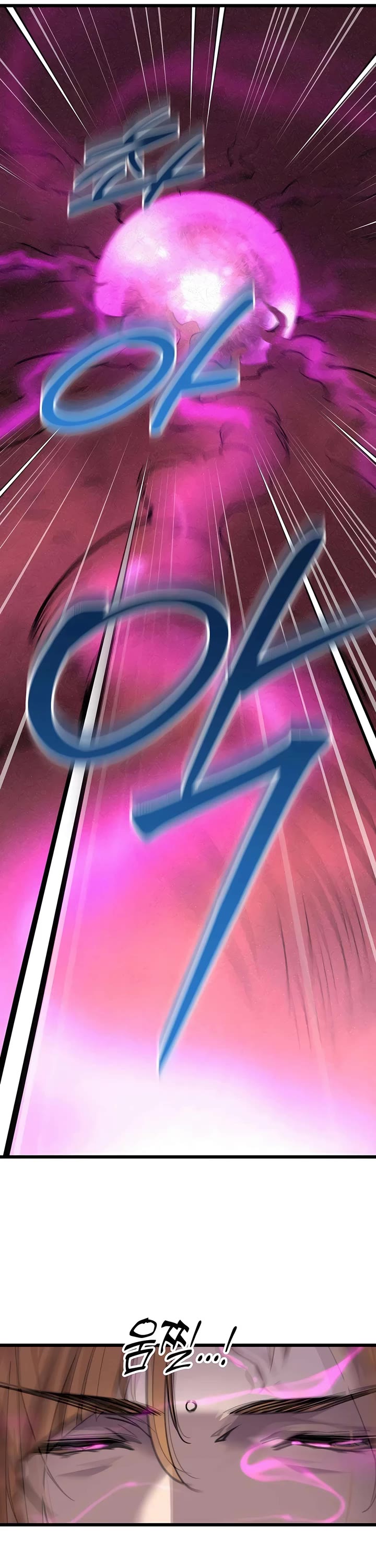 The Masters Have Subscribed chapter 2 page 38