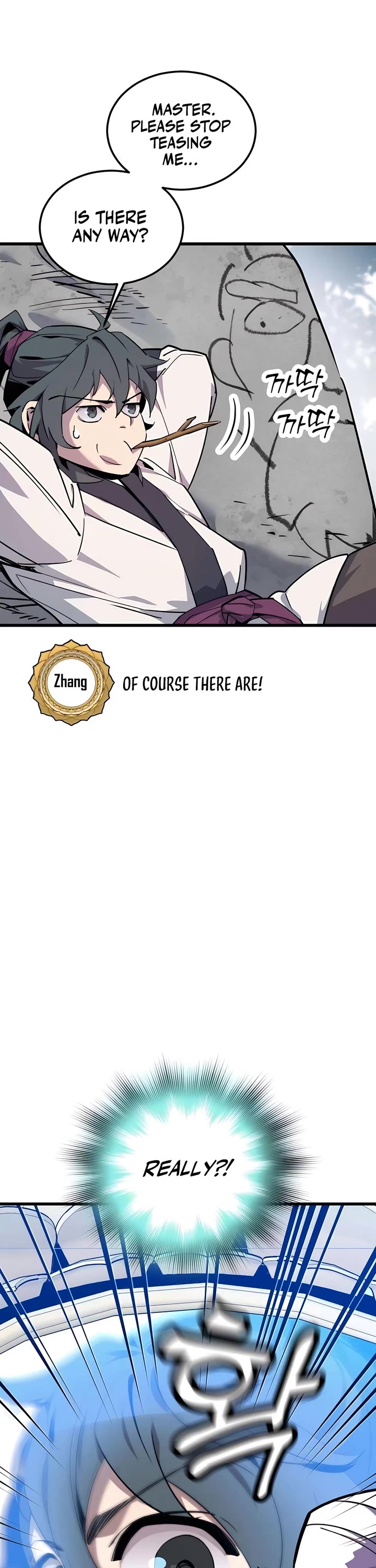 The Masters Have Subscribed chapter 2 page 42