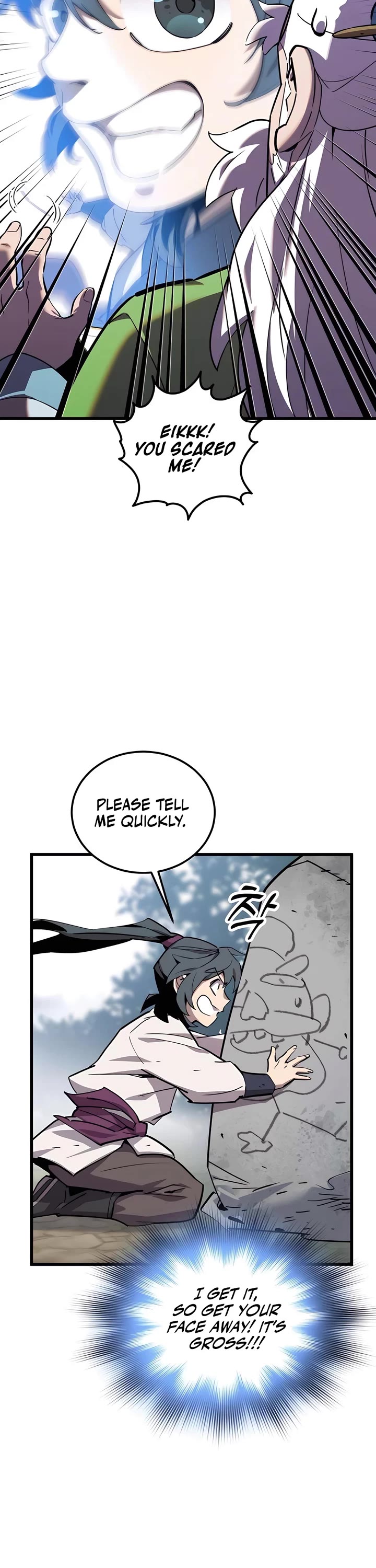 The Masters Have Subscribed chapter 2 page 43