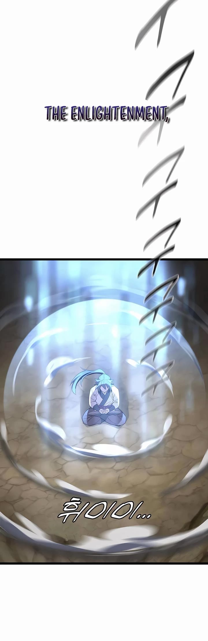 The Masters Have Subscribed chapter 2 page 56