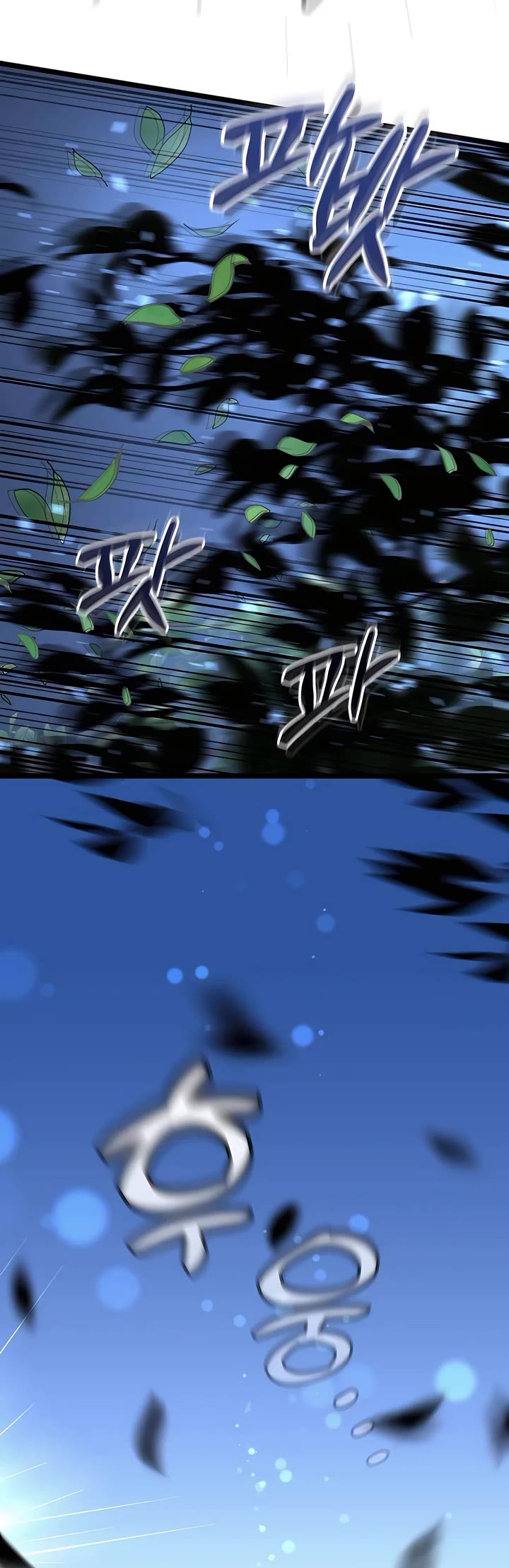 The Masters Have Subscribed chapter 2 page 59