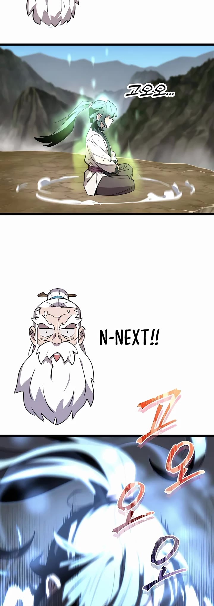 The Masters Have Subscribed chapter 2 page 75