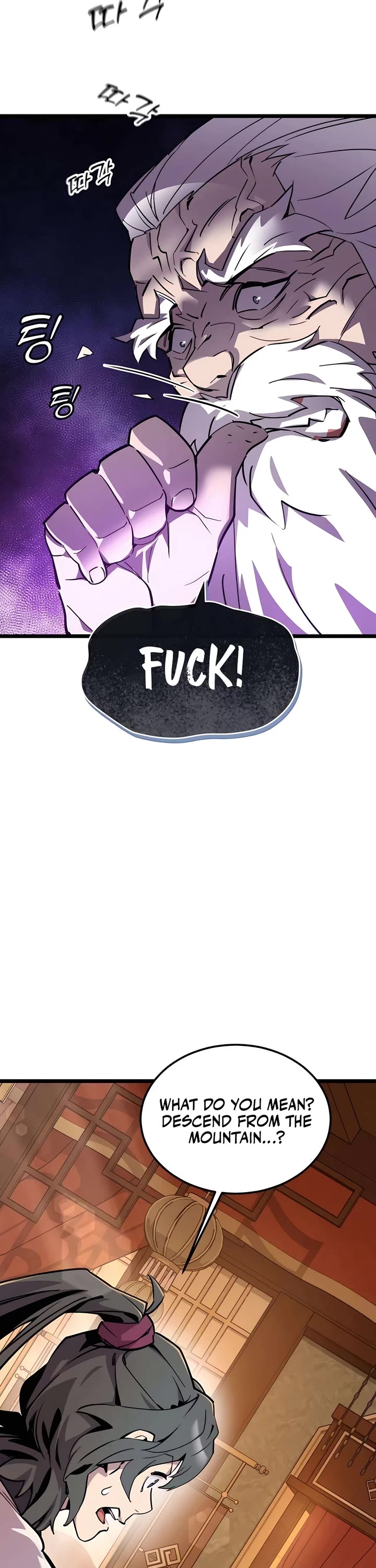 The Masters Have Subscribed chapter 2 page 81