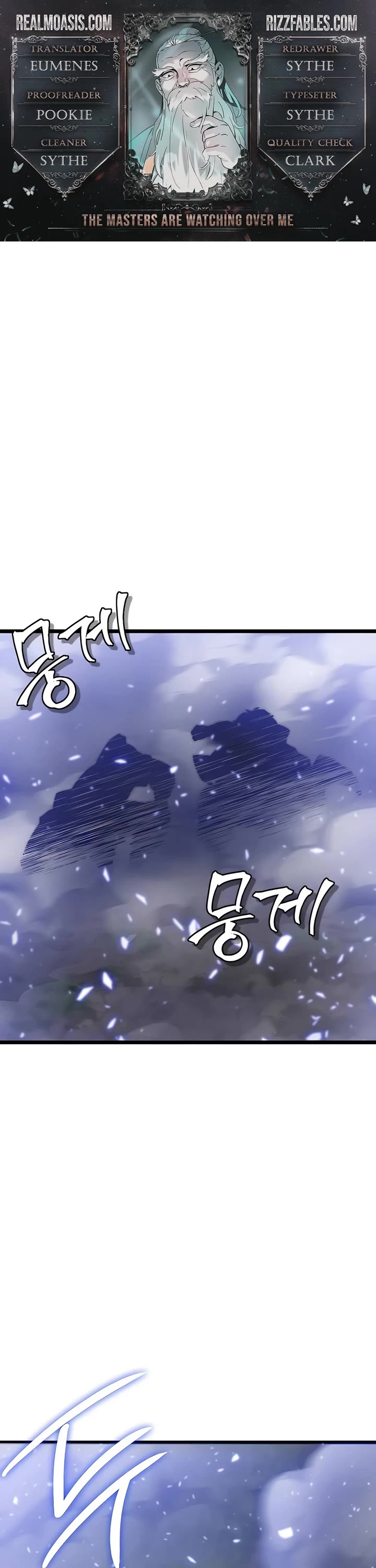 The Masters Have Subscribed chapter 21 page 1