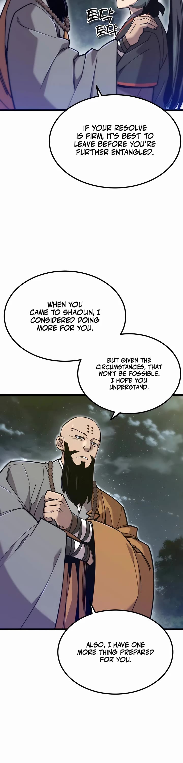 The Masters Have Subscribed chapter 23 page 22