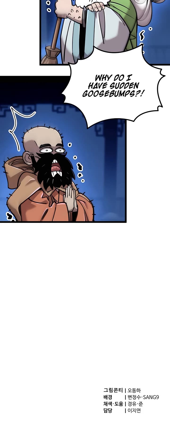 The Masters Have Subscribed chapter 23 page 47