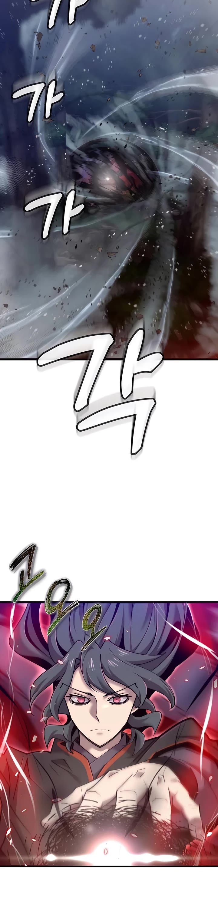 The Masters Have Subscribed chapter 26 page 16