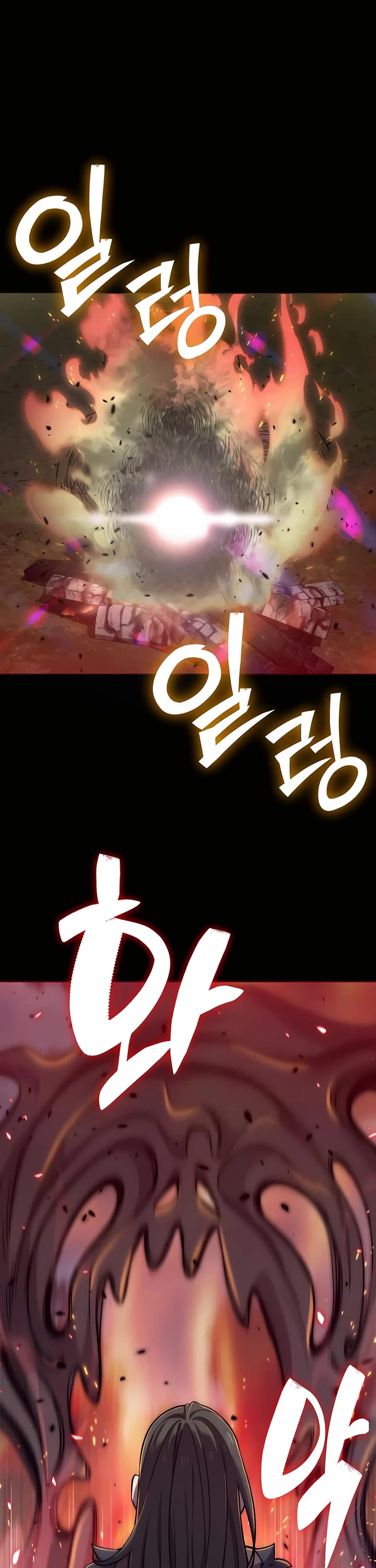 The Masters Have Subscribed chapter 30 page 27