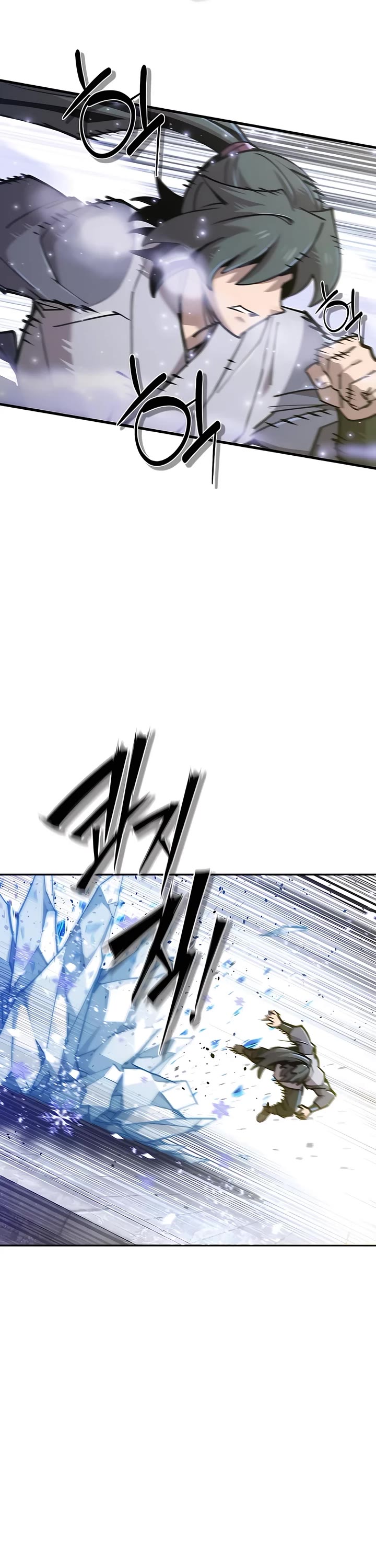 The Masters Have Subscribed chapter 38 page 2