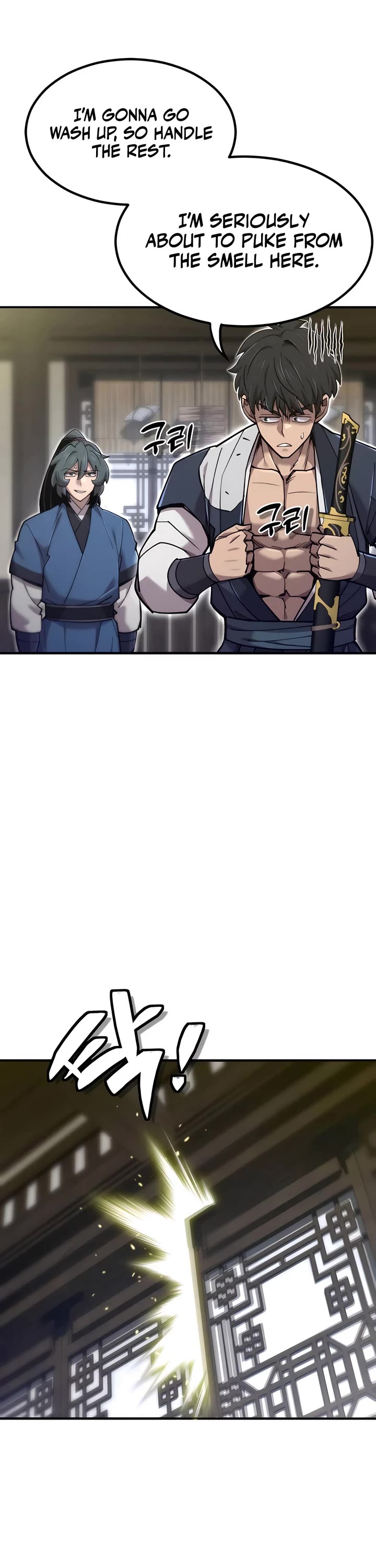 The Masters Have Subscribed chapter 42 page 16