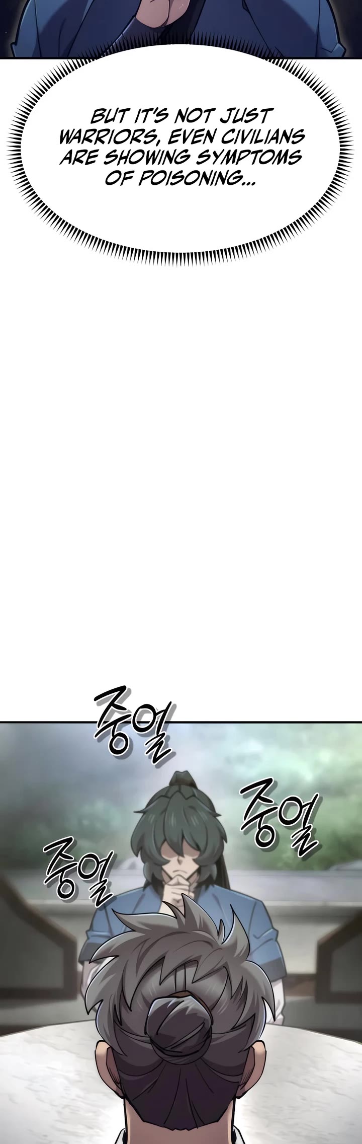 The Masters Have Subscribed chapter 45 page 20