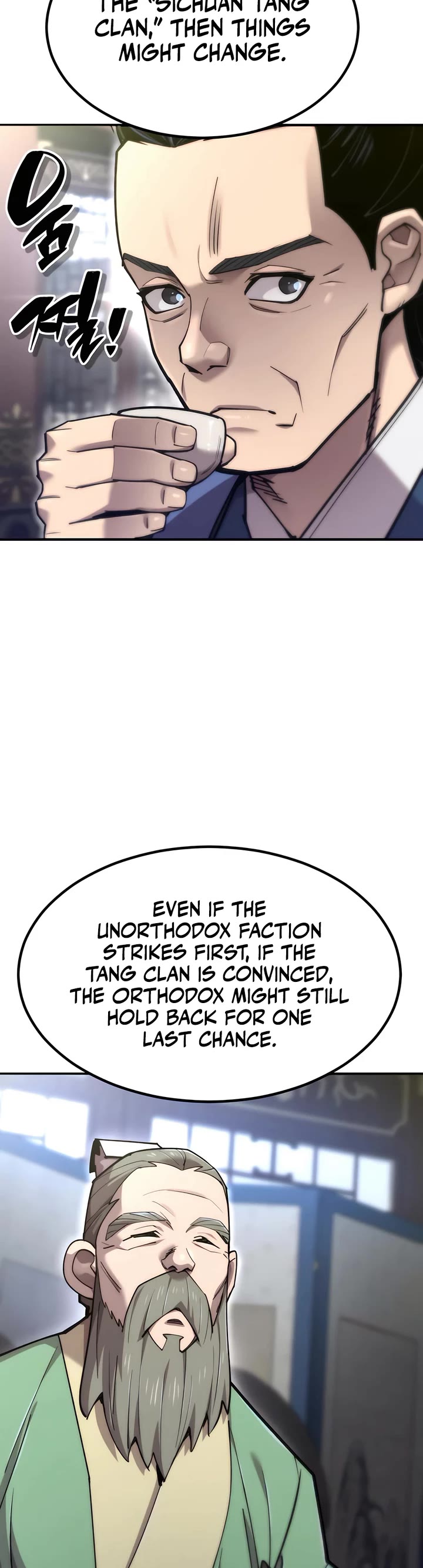 The Masters Have Subscribed chapter 49 page 13