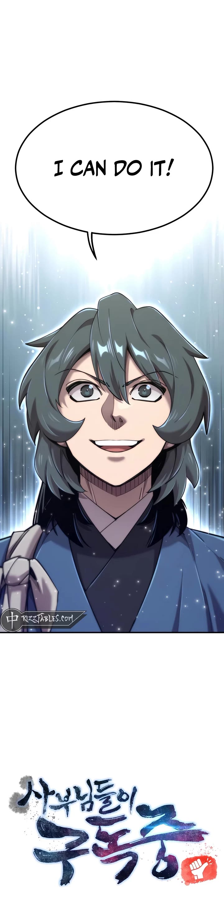 The Masters Have Subscribed chapter 49 page 25