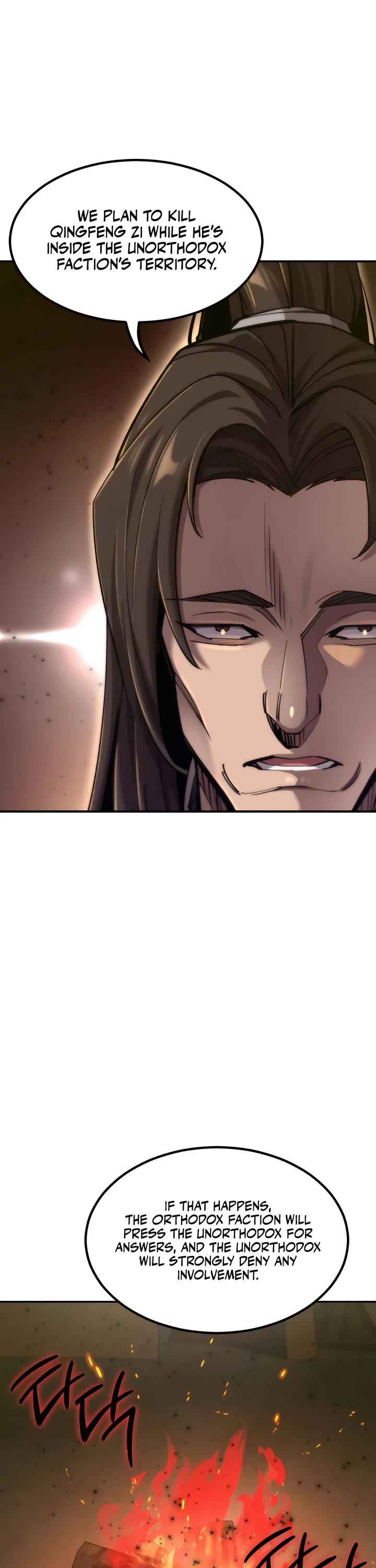 The Masters Have Subscribed chapter 49 page 31