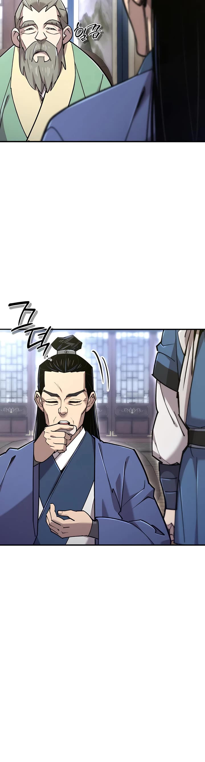 The Masters Have Subscribed chapter 49 page 7