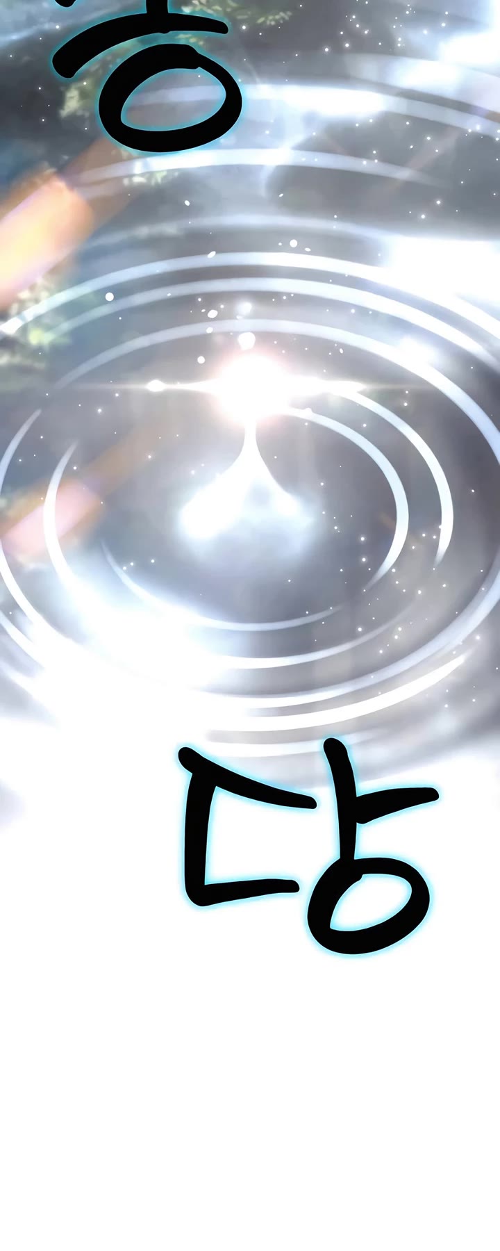 The Masters Have Subscribed chapter 51 page 15