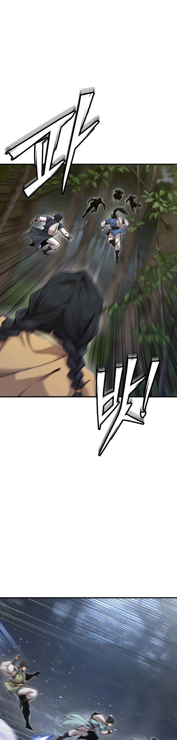 The Masters Have Subscribed chapter 51 page 20