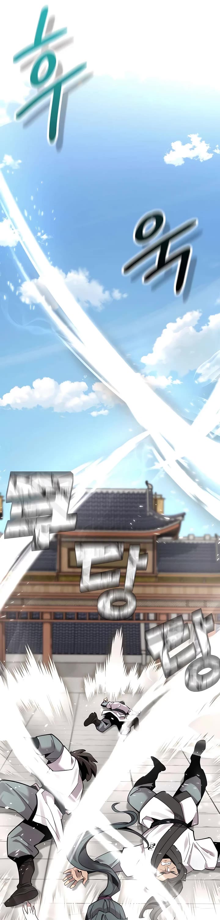 The Masters Have Subscribed chapter 6 page 9