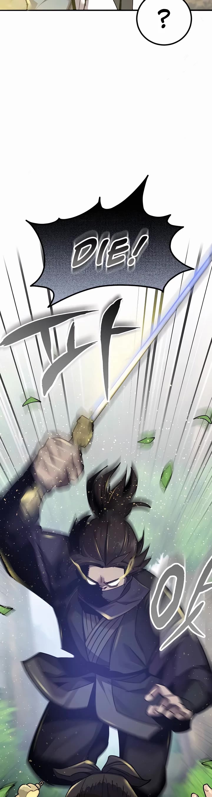 The Masters Have Subscribed chapter 7 page 3