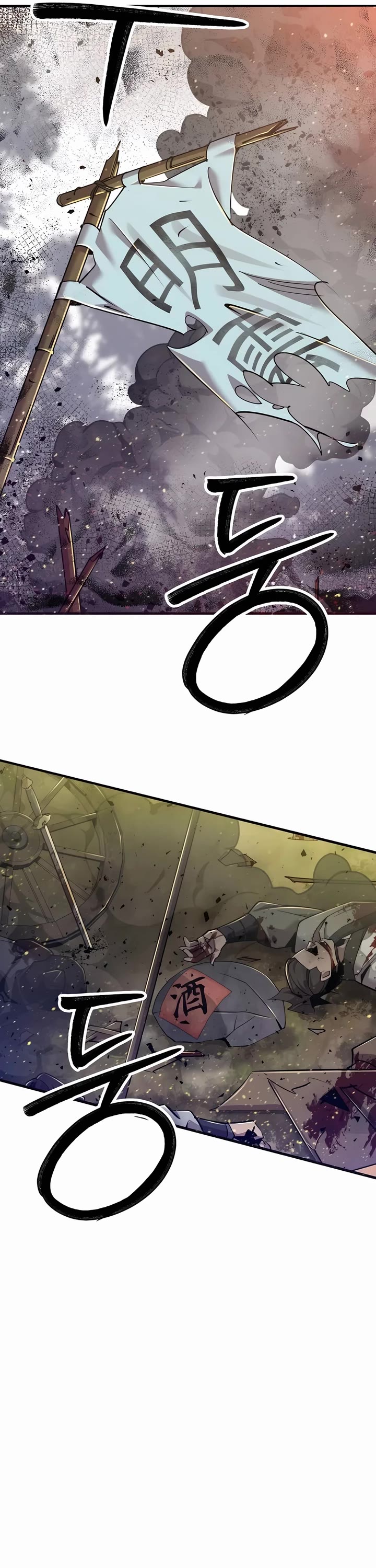 The Masters Have Subscribed chapter 7 page 48